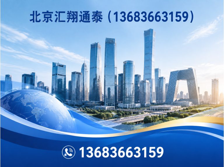 海淀区工程维修材料展示图