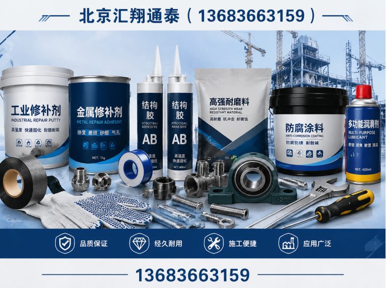 海淀区建材公司展示图